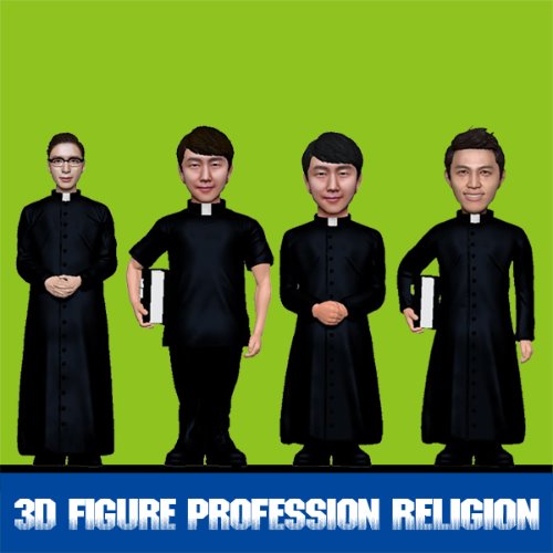 3D피규어 전문직 성직자 종교인
