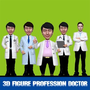3D피규어 전문직 의사 남자