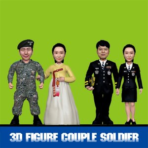 3D피규어 커플 군인/경찰